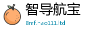 2025新澳门2025免费原料并7777788888精准新奥马会传